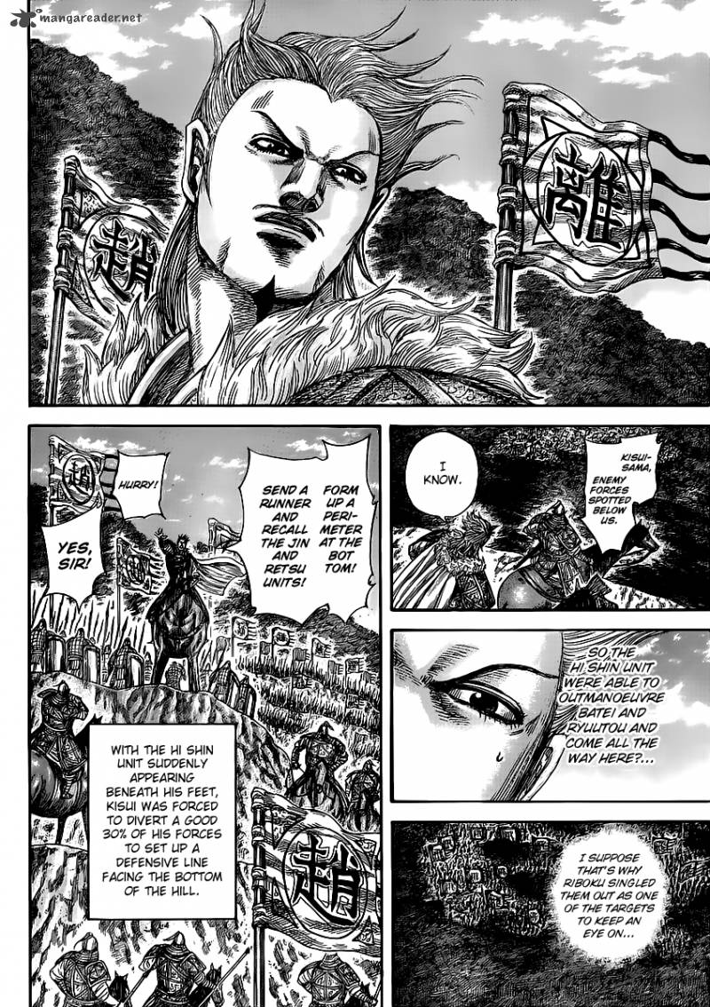 Kingdom Chapter 460 Page 14