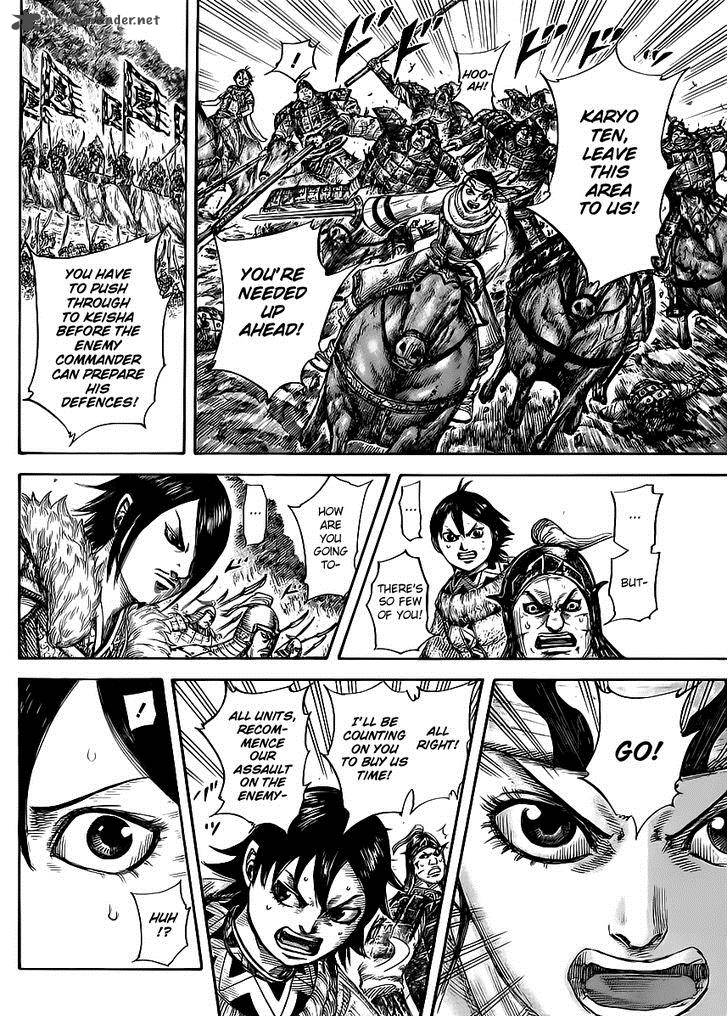 Kingdom Chapter 470 Page 4