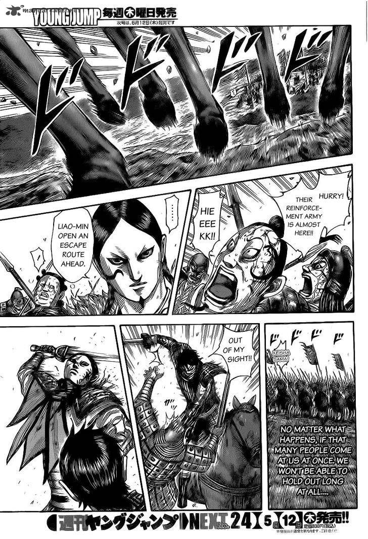 Kingdom Chapter 472 Page 12
