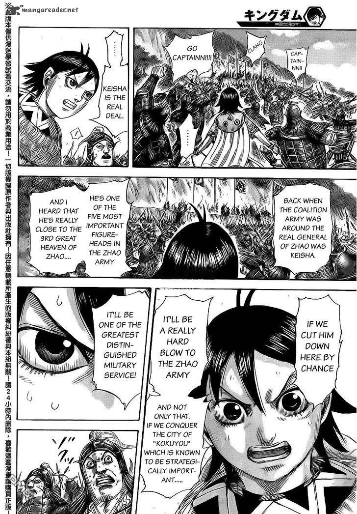 Kingdom Chapter 472 Page 5