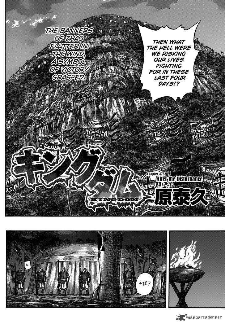 Kingdom Chapter 475 Page 3