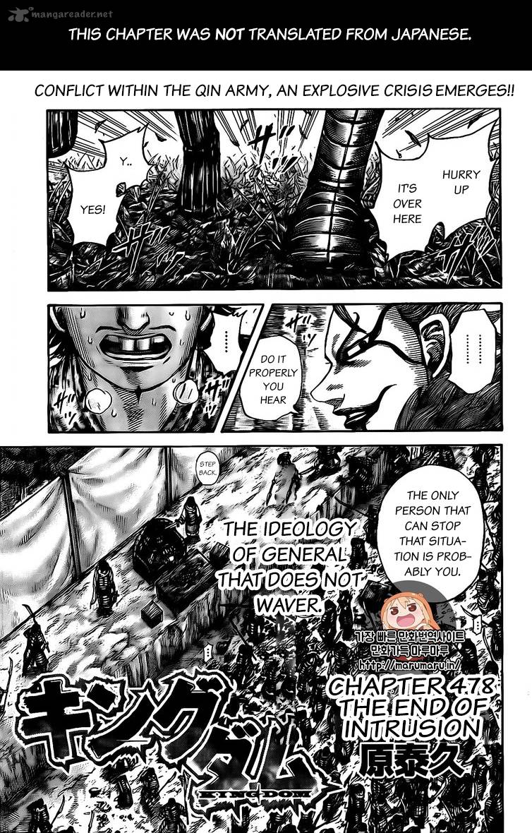 Kingdom Chapter 478 Page 1