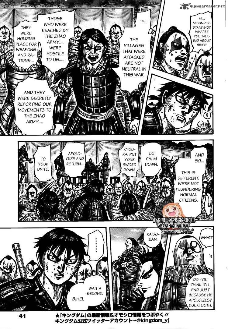 Kingdom Chapter 478 Page 11