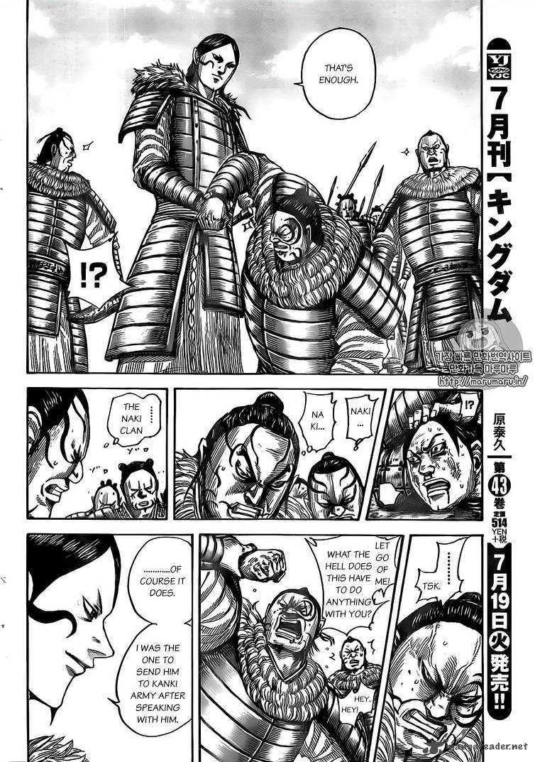 Kingdom Chapter 480 Page 2