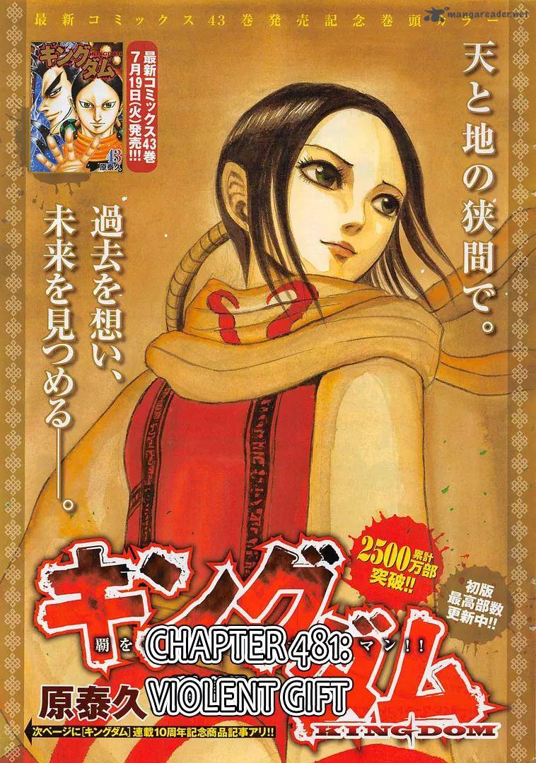 Kingdom Chapter 481 Page 1