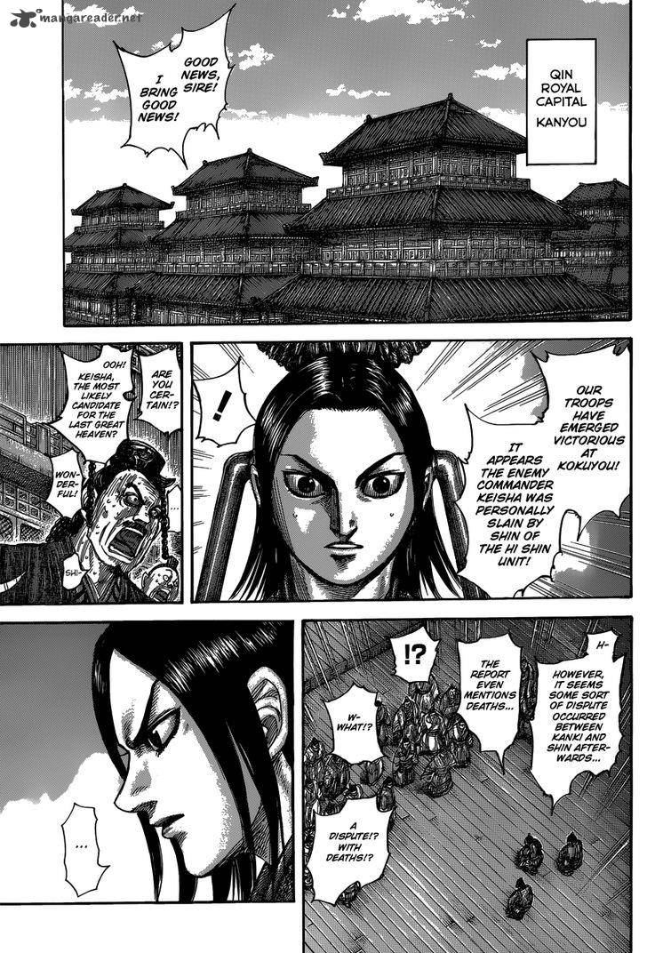 Kingdom Chapter 484 Page 7