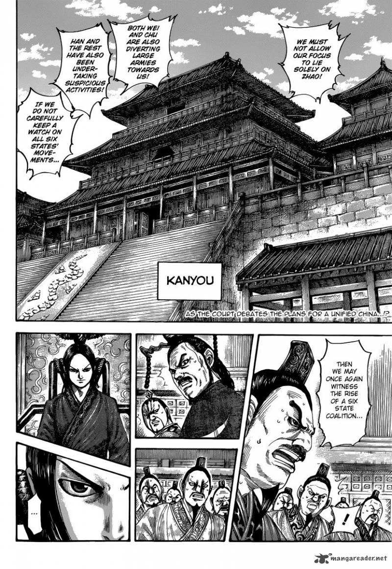 Kingdom Chapter 486 Page 2