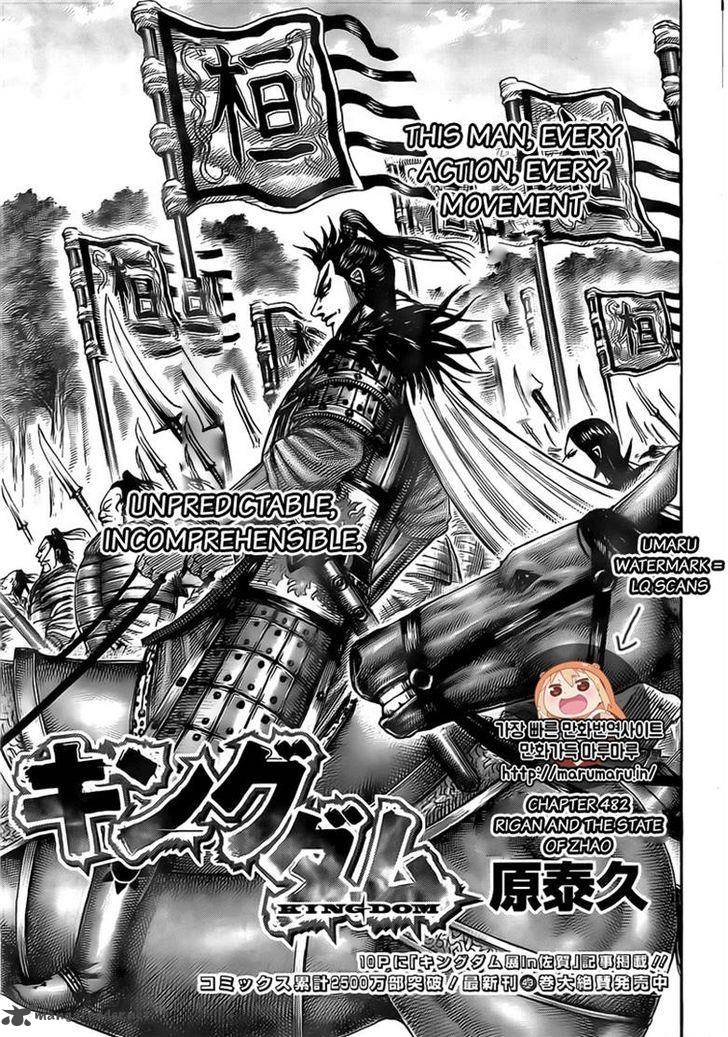 Kingdom Chapter 492 Page 1