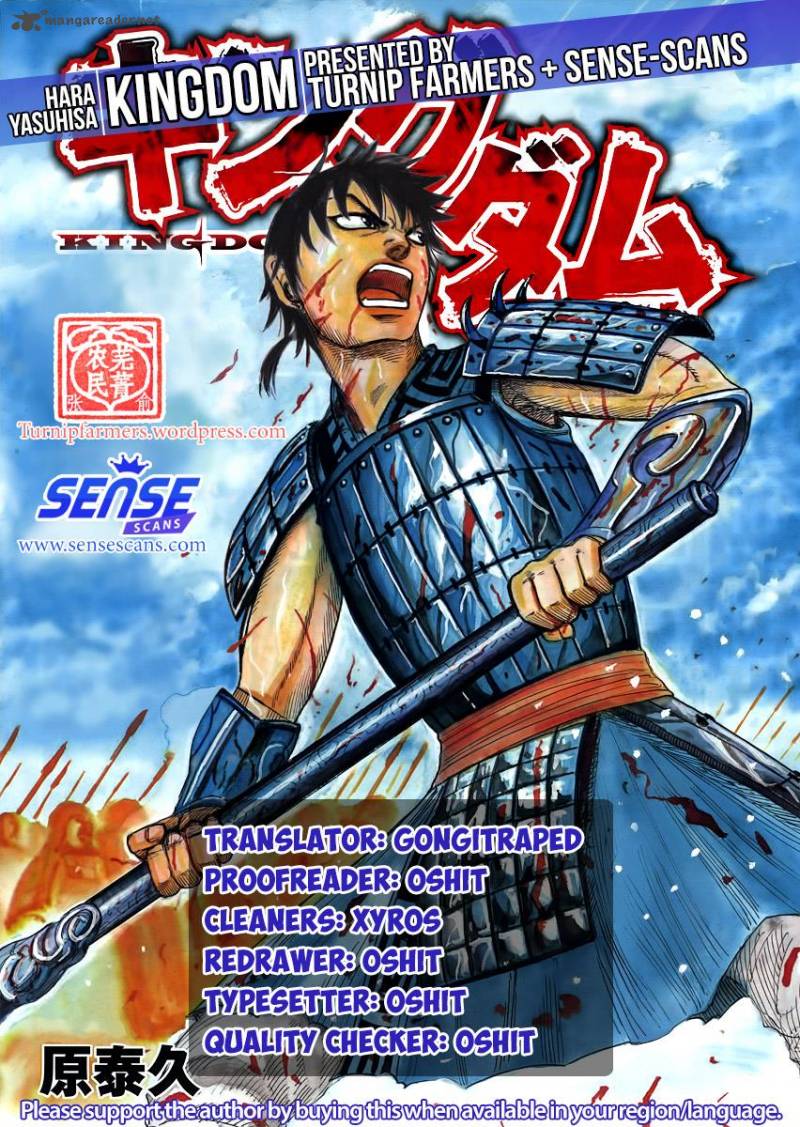 Kingdom Chapter 505 Page 1
