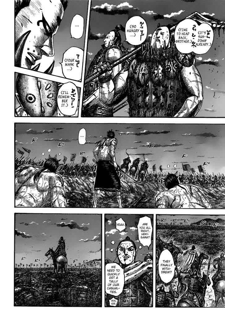 Kingdom Chapter 535 Page 4