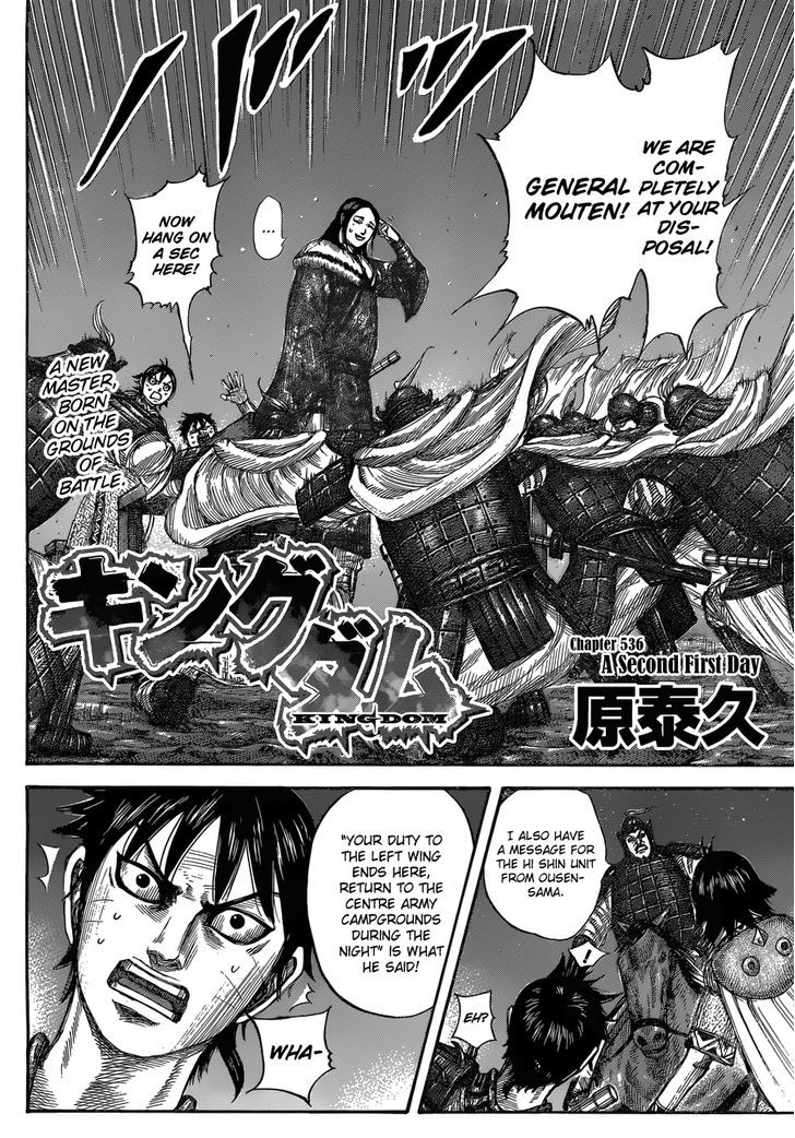 Kingdom Chapter 536 Page 2