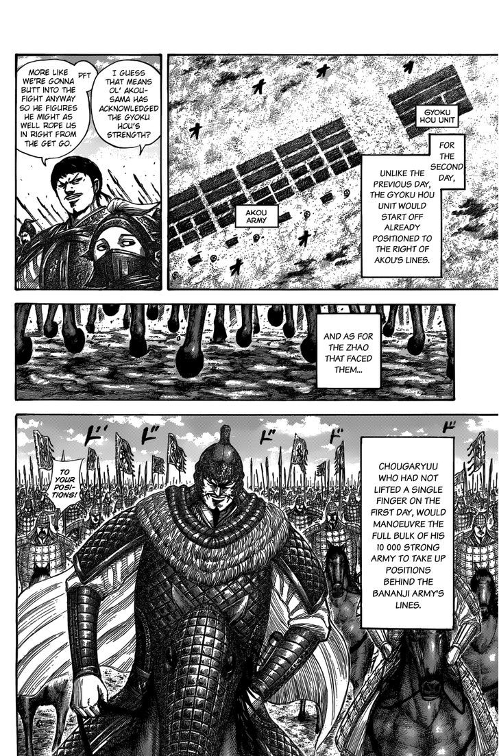 Kingdom Chapter 536 Page 6