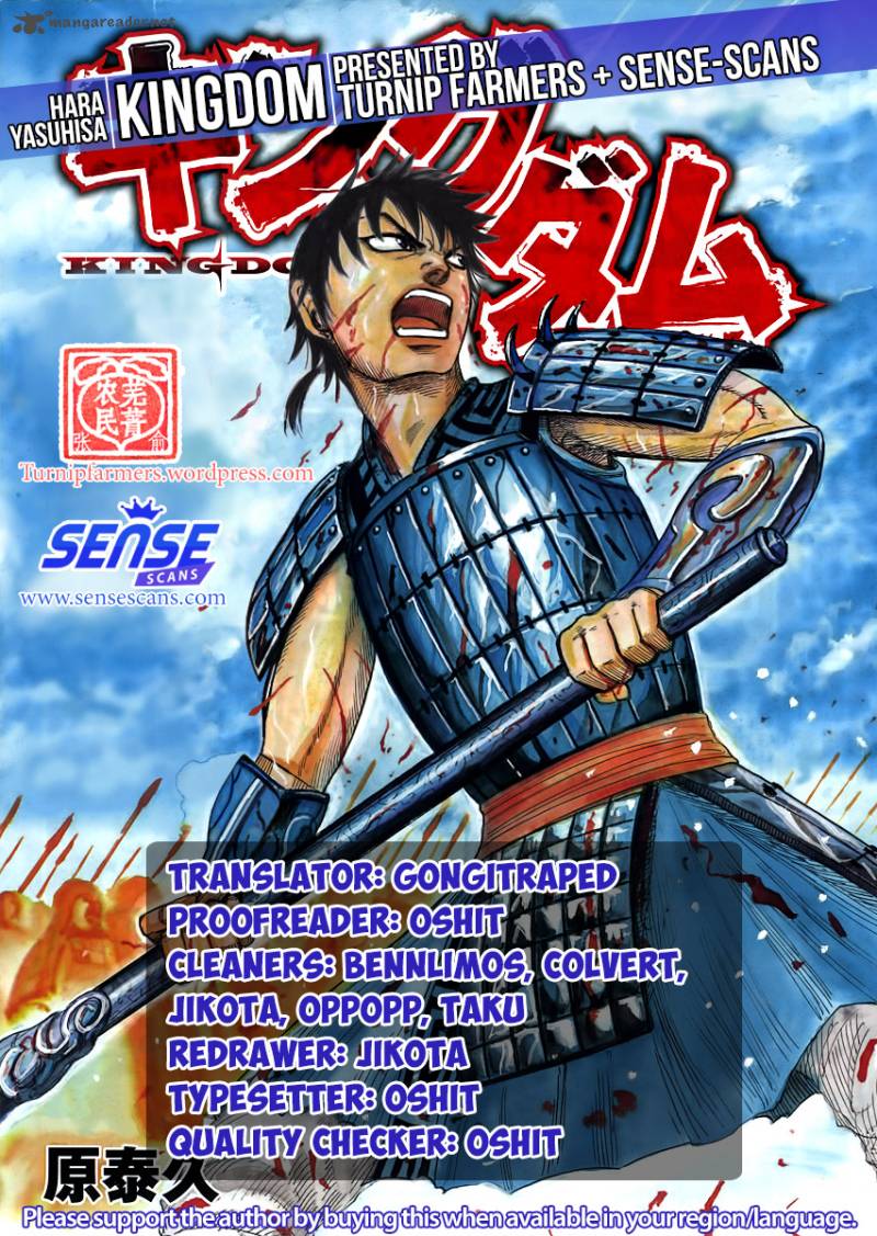 Kingdom Chapter 538 Page 1