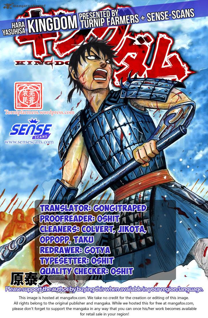 Kingdom Chapter 539 Page 1