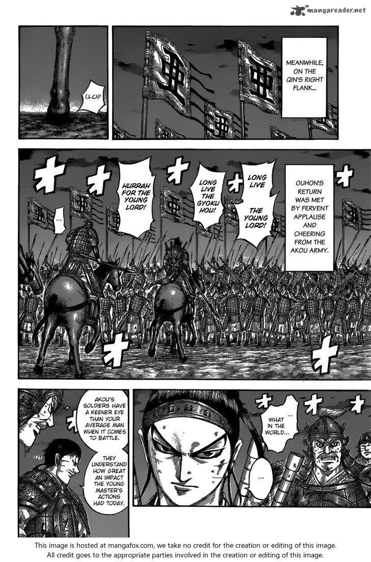 Kingdom Chapter 539 Page 5