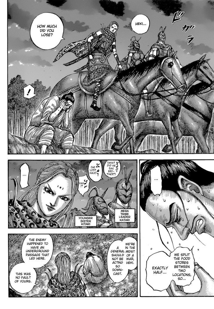 Kingdom Chapter 540 Page 7