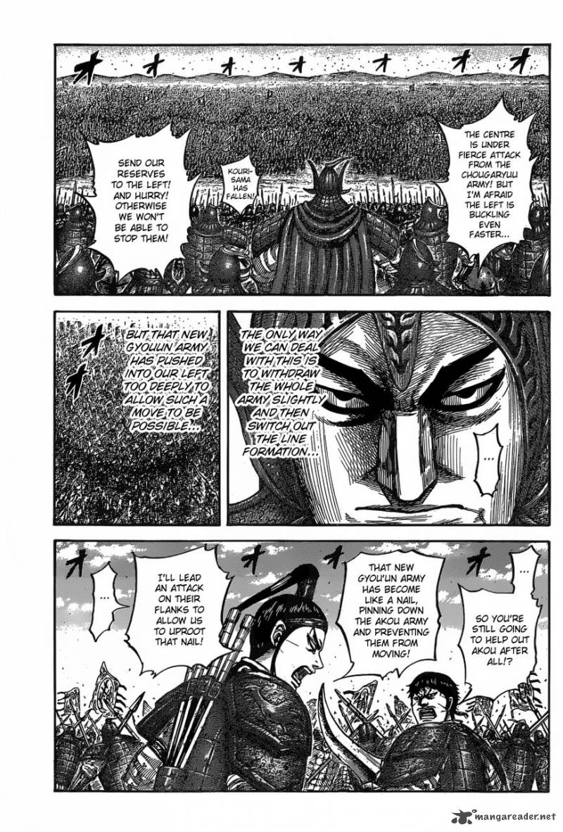 Kingdom Chapter 542 Page 10