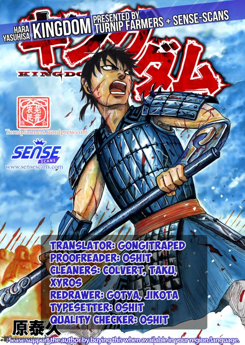 Kingdom Chapter 548 Page 1