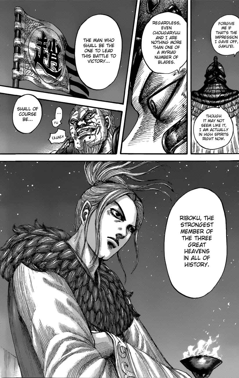 Kingdom Chapter 550 Page 17