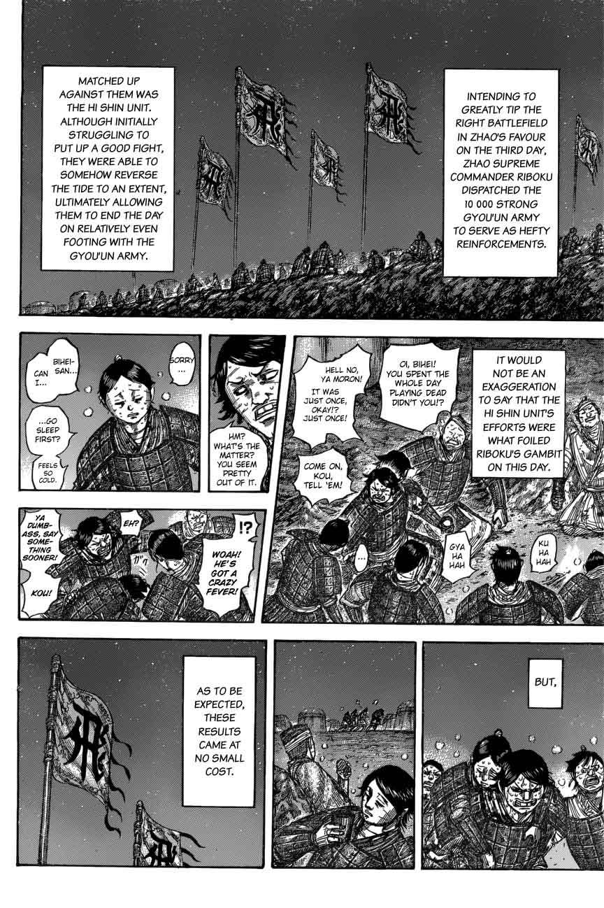 Kingdom Chapter 550 Page 6
