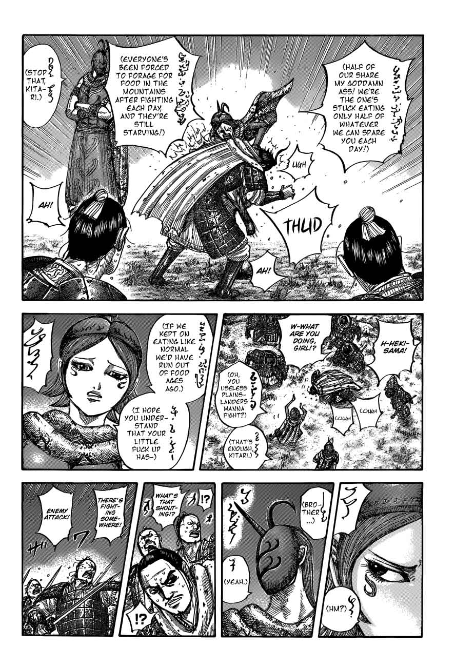 Kingdom Chapter 551 Page 18