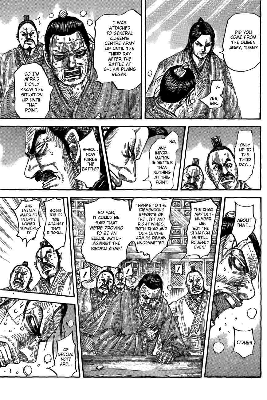 Kingdom Chapter 551 Page 7