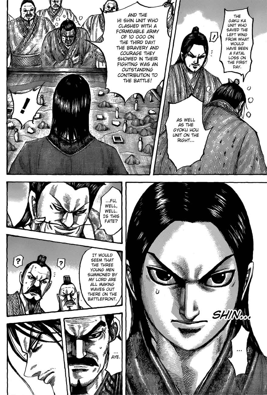 Kingdom Chapter 551 Page 8