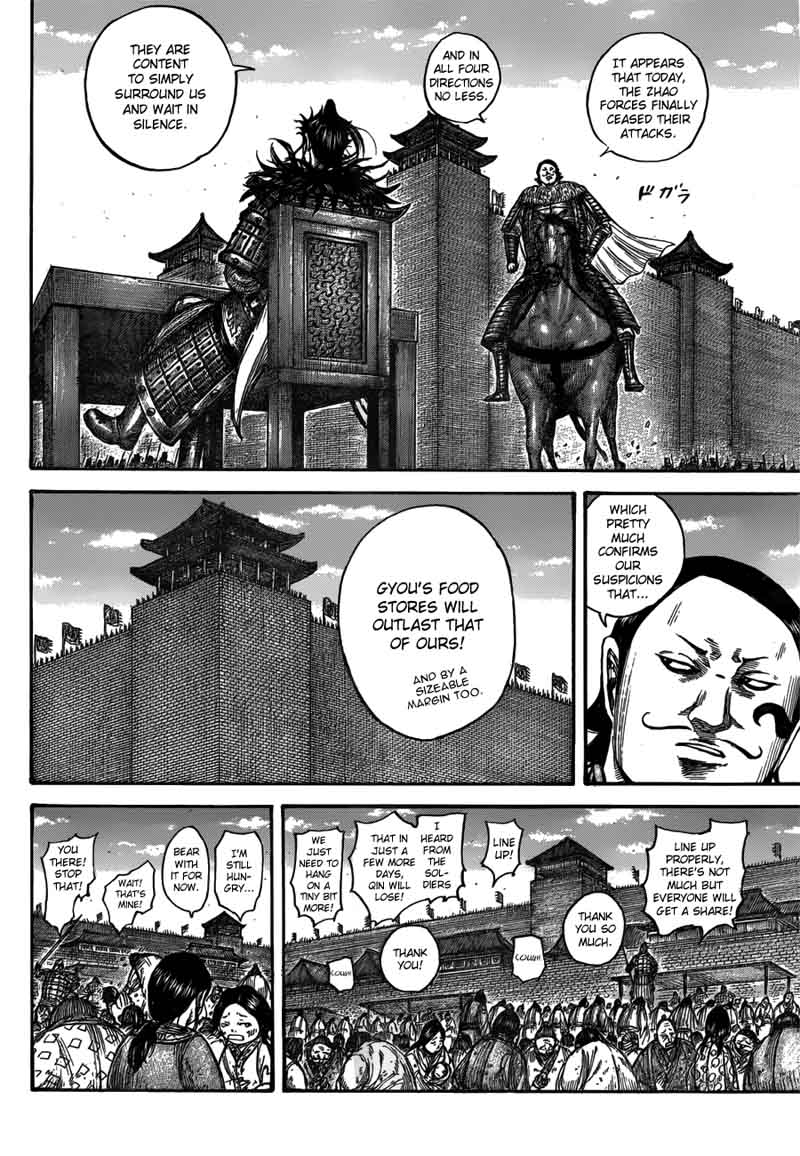 Kingdom Chapter 555 Page 6