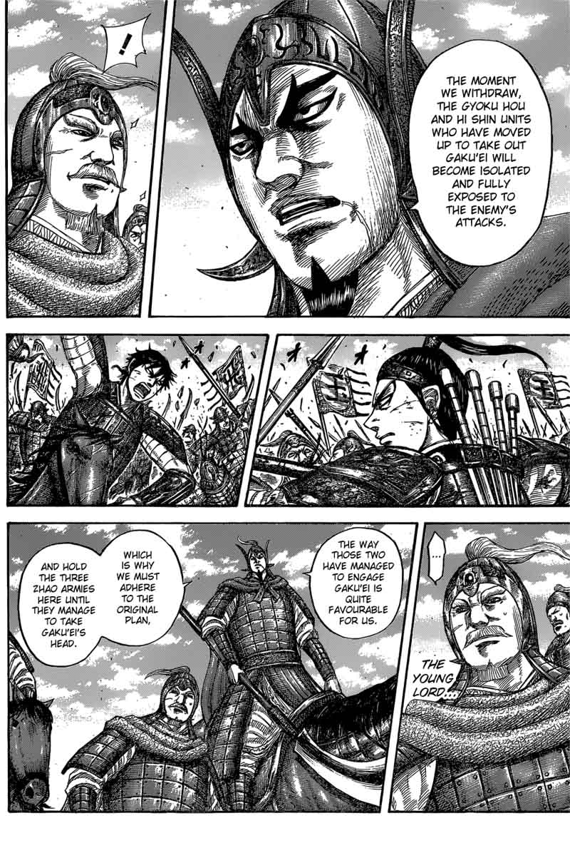 Kingdom Chapter 558 Page 6