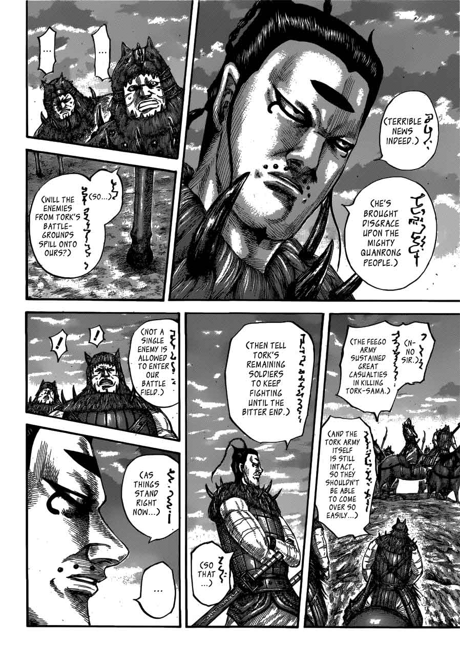 Kingdom Chapter 565 Page 3