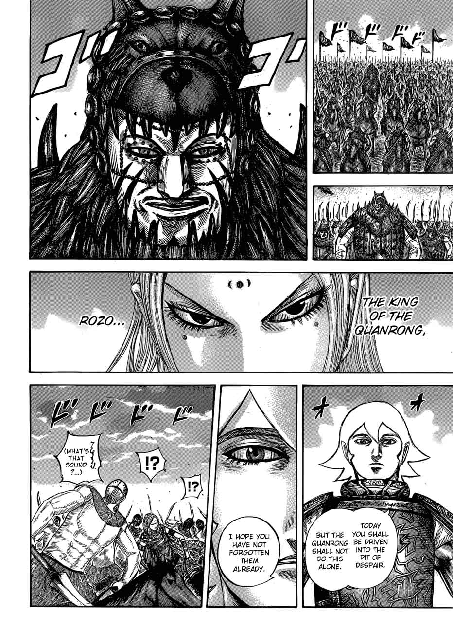 Kingdom Chapter 566 Page 4
