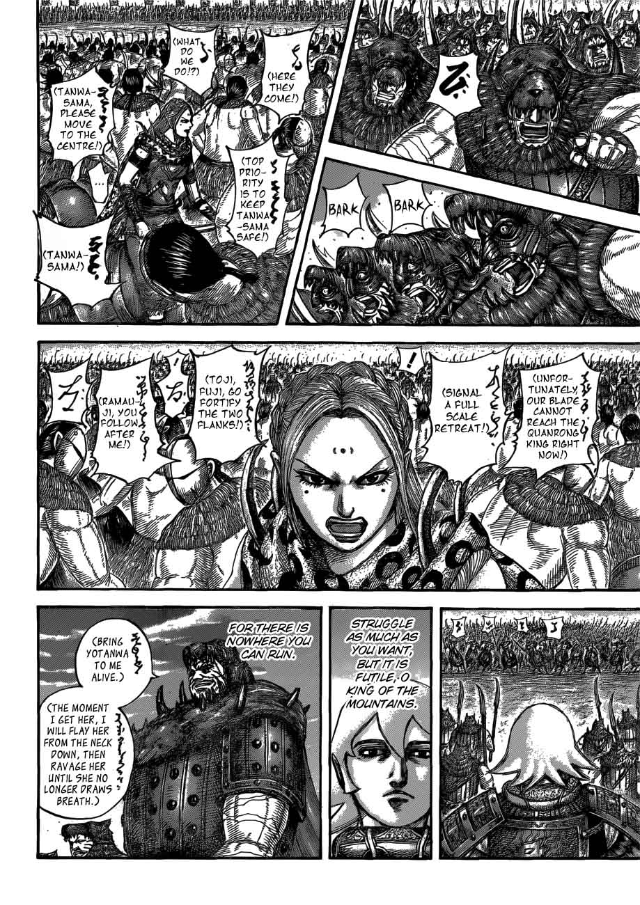 Kingdom Chapter 566 Page 8