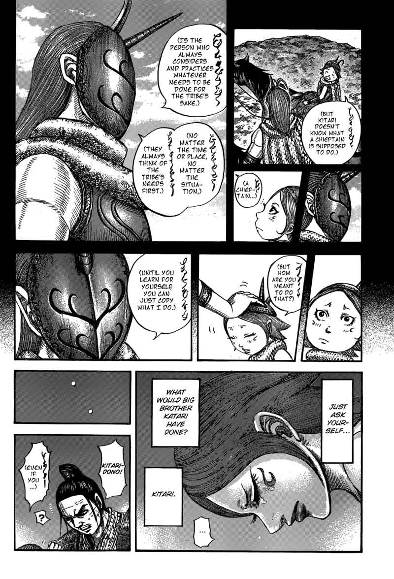 Kingdom Chapter 567 Page 7