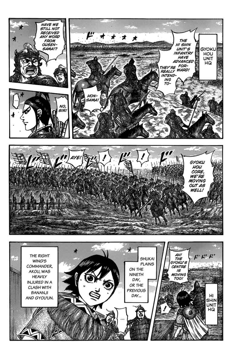 Kingdom Chapter 575 Page 15
