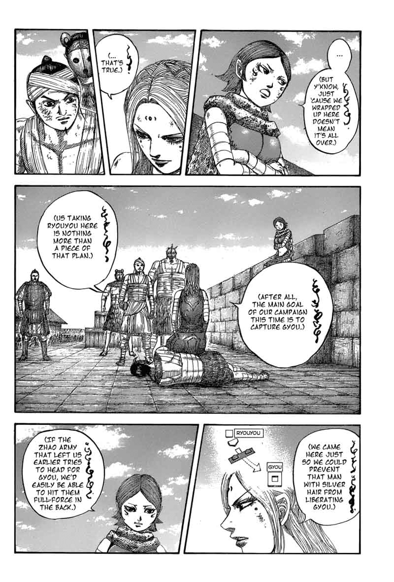 Kingdom Chapter 575 Page 6