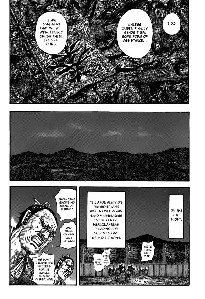 Kingdom Chapter 578 Page 6