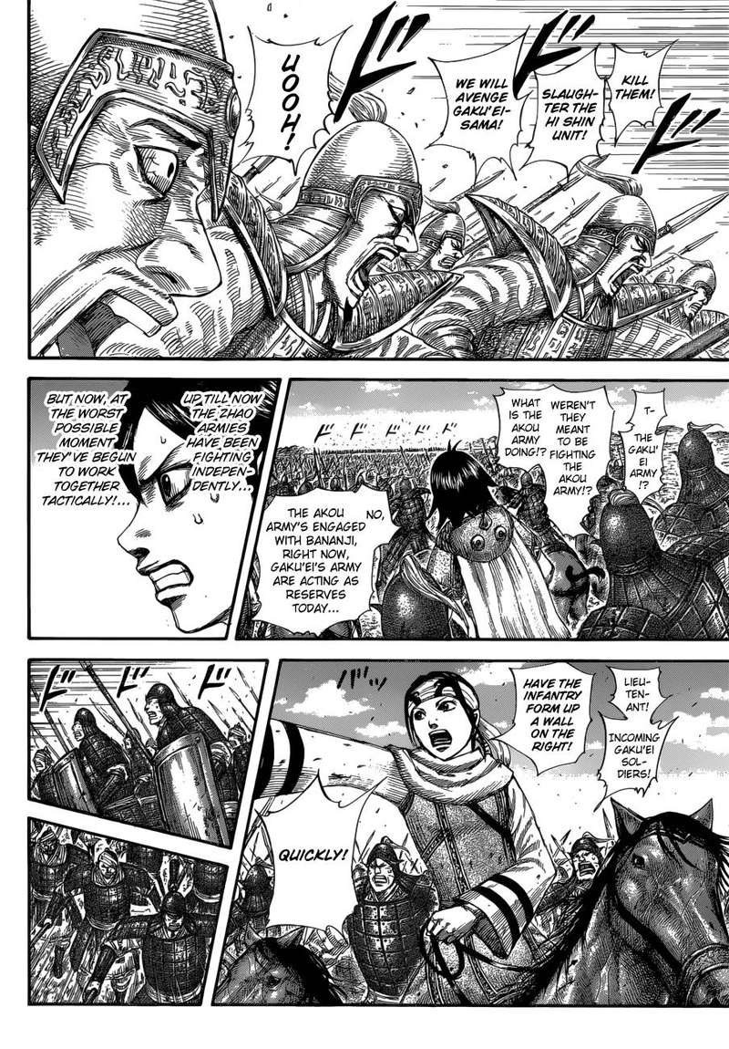Kingdom Chapter 584 Page 6