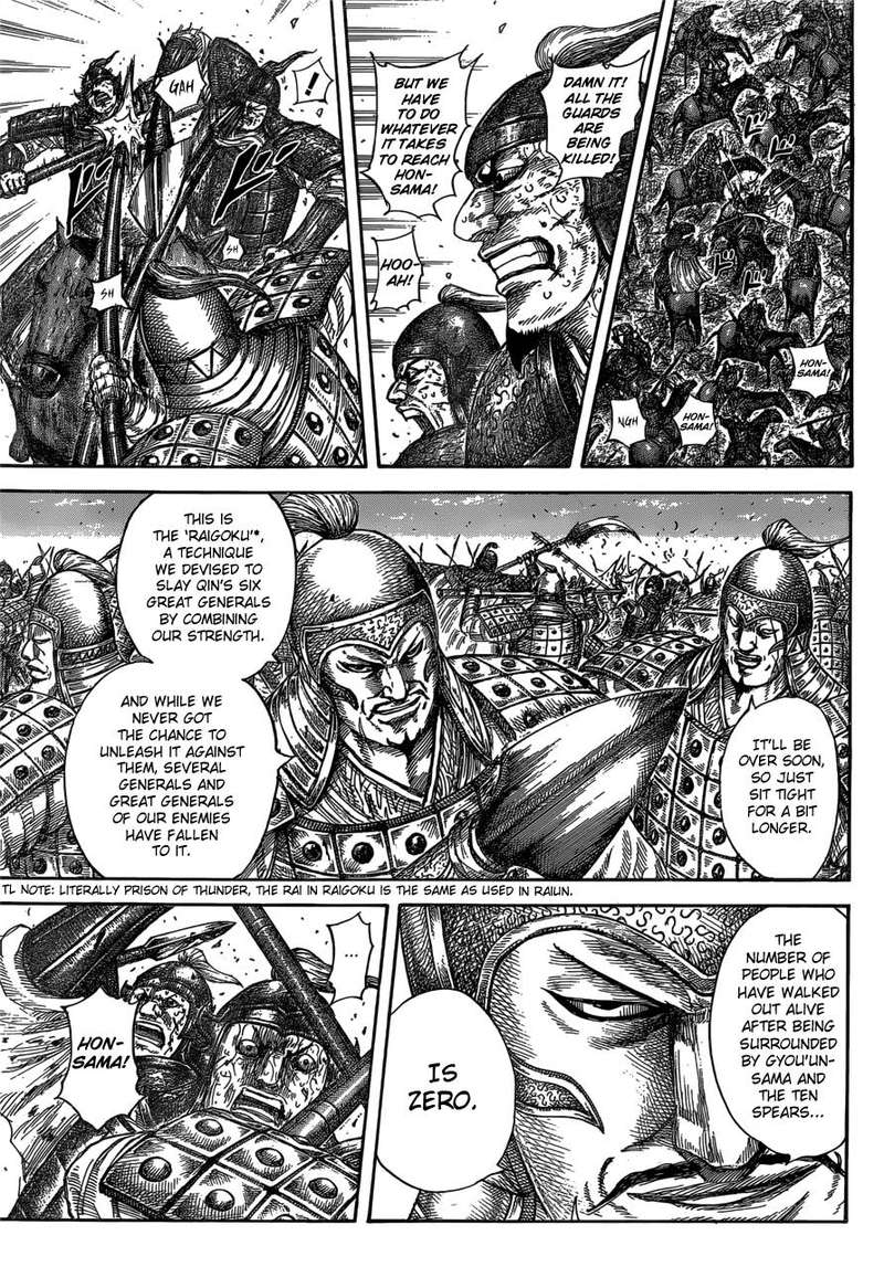 Kingdom Chapter 585 Page 7