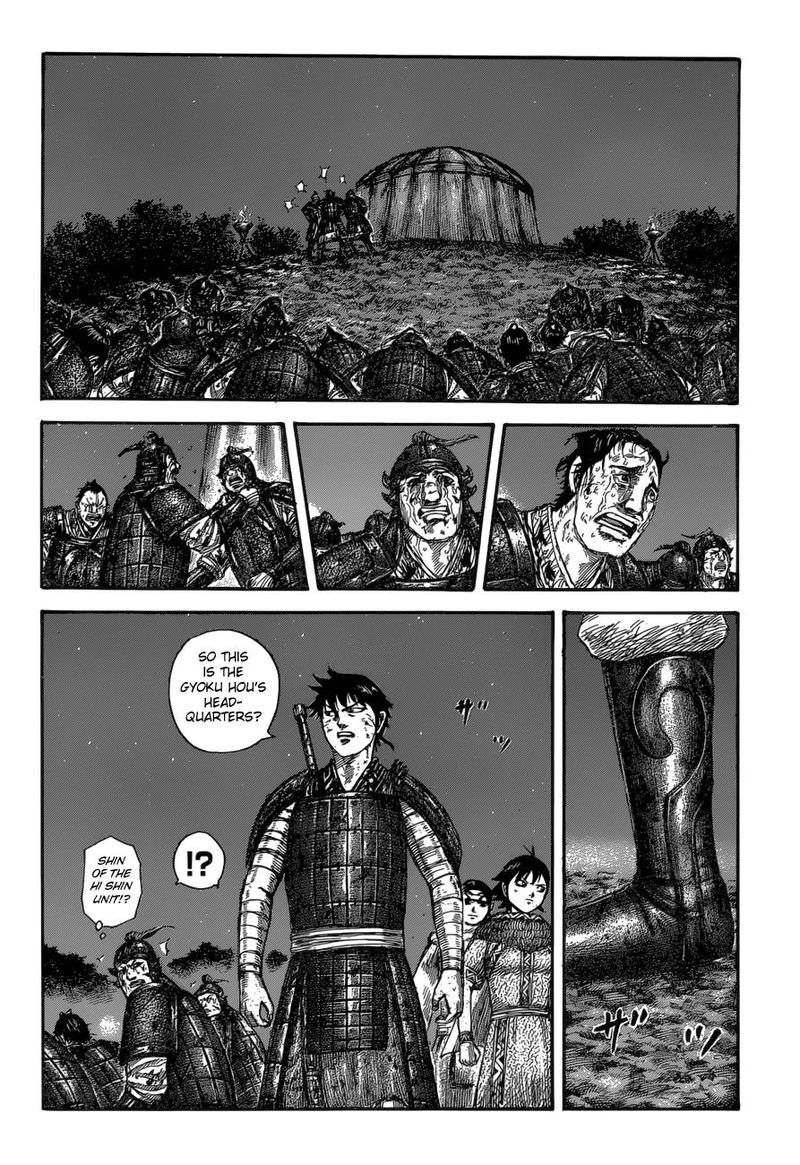 Kingdom Chapter 587 Page 12