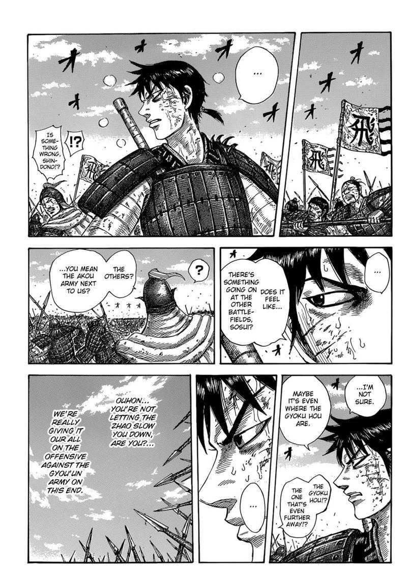 Kingdom Chapter 587 Page 5