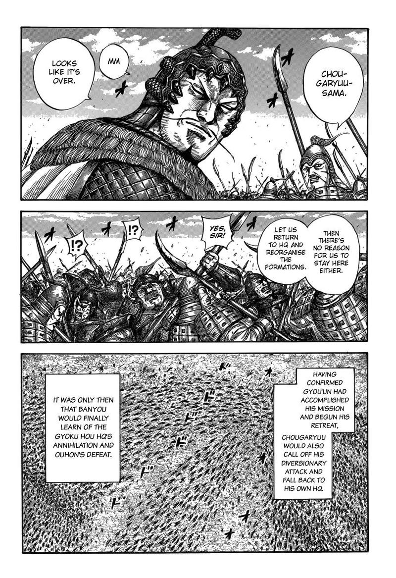 Kingdom Chapter 587 Page 8