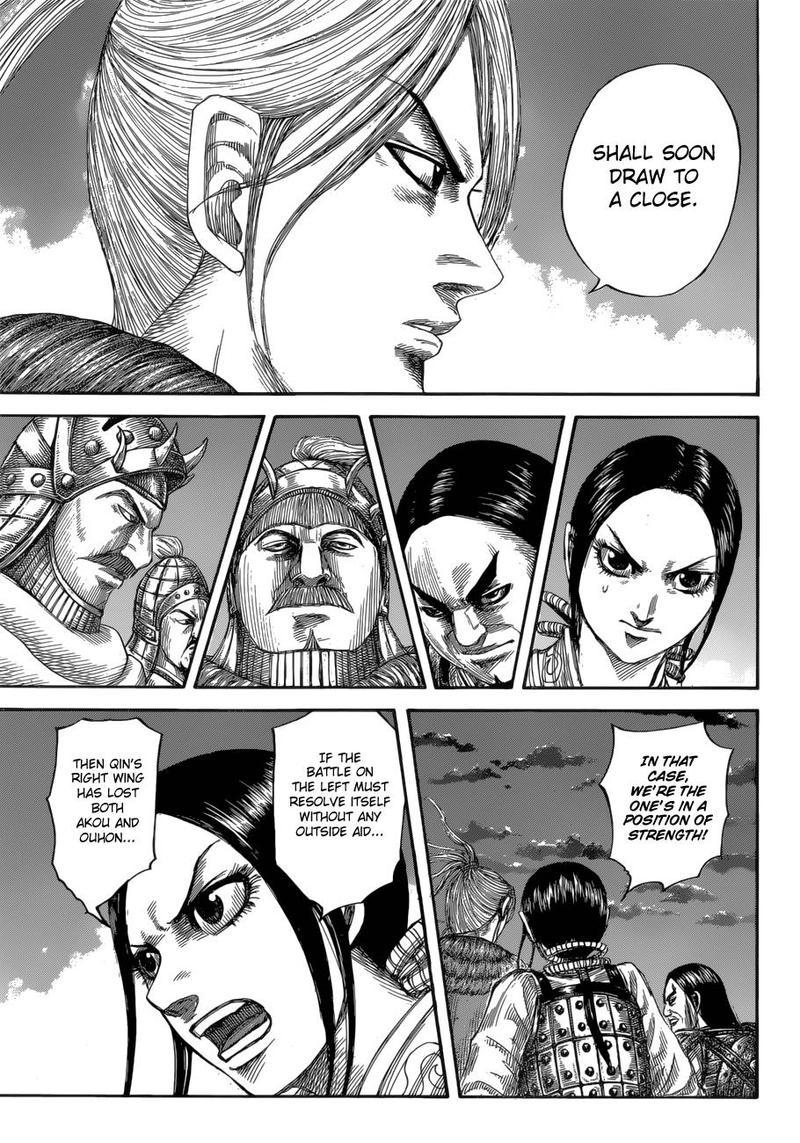 Kingdom Chapter 590 Page 6