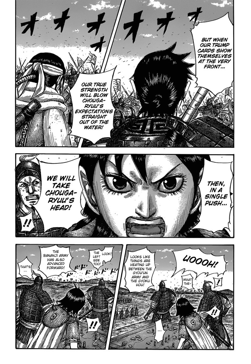Kingdom Chapter 591 Page 4