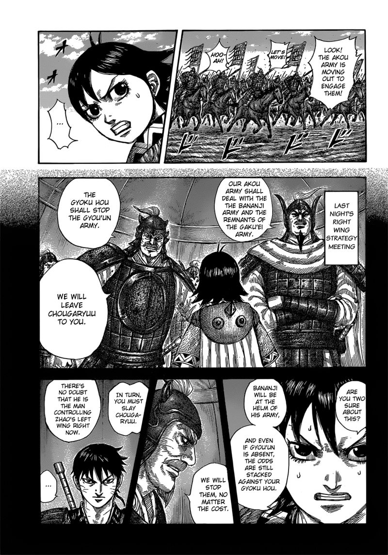Kingdom Chapter 591 Page 5