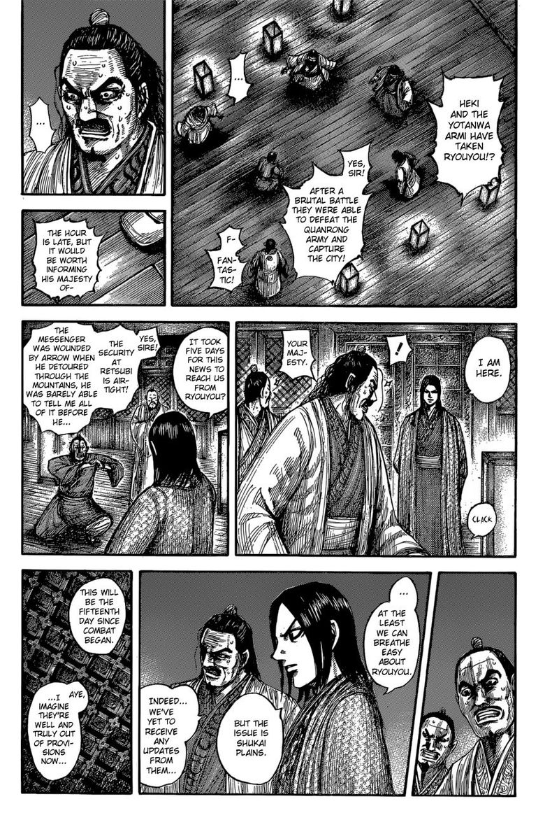 Kingdom Chapter 601 Page 2
