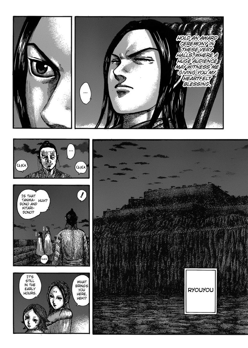 Kingdom Chapter 601 Page 4