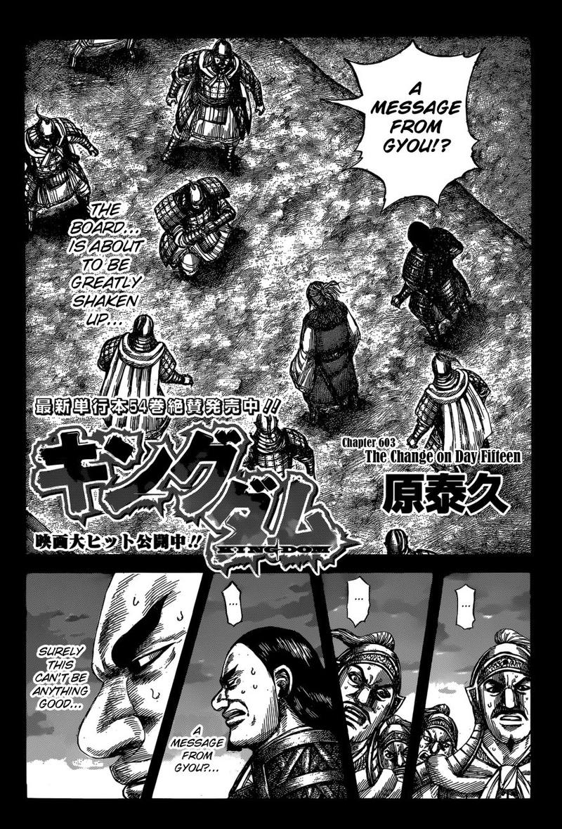 Kingdom Chapter 603 Page 2