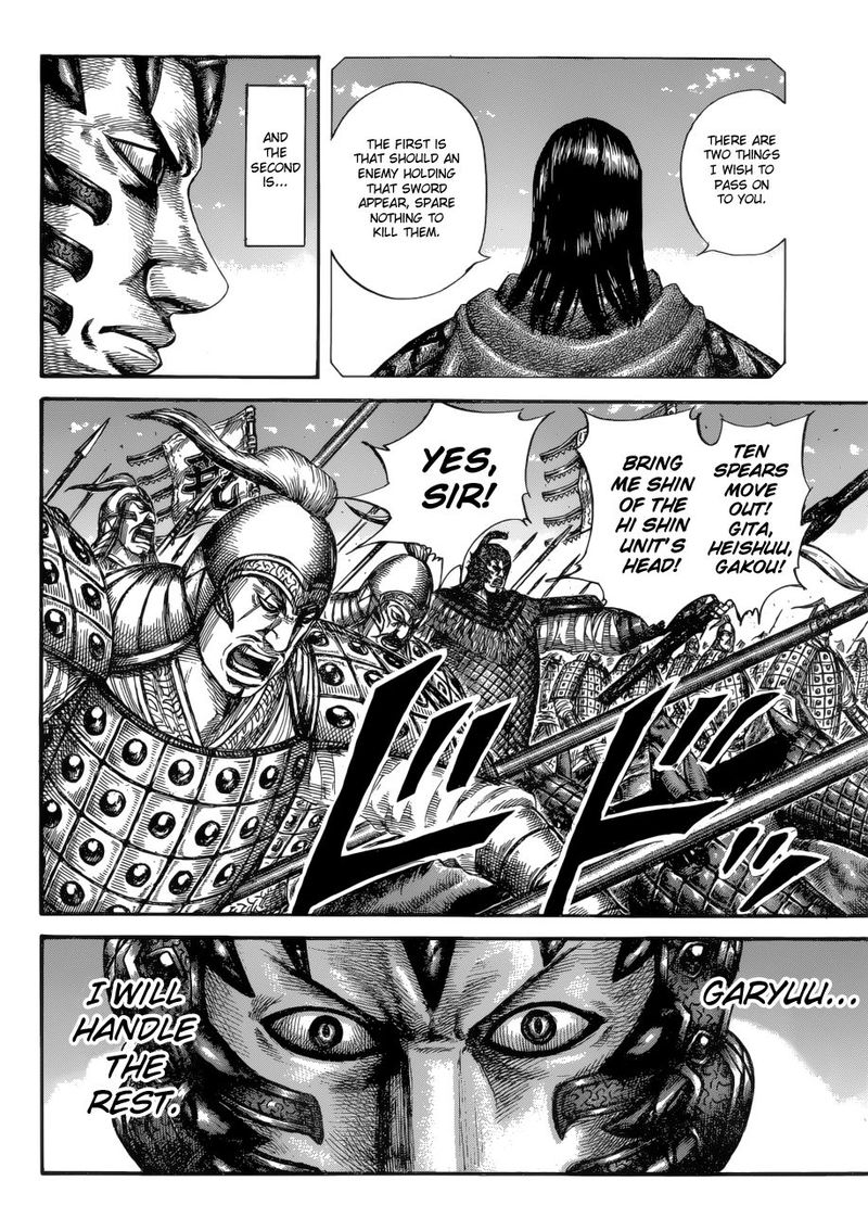 Kingdom Chapter 604 Page 6