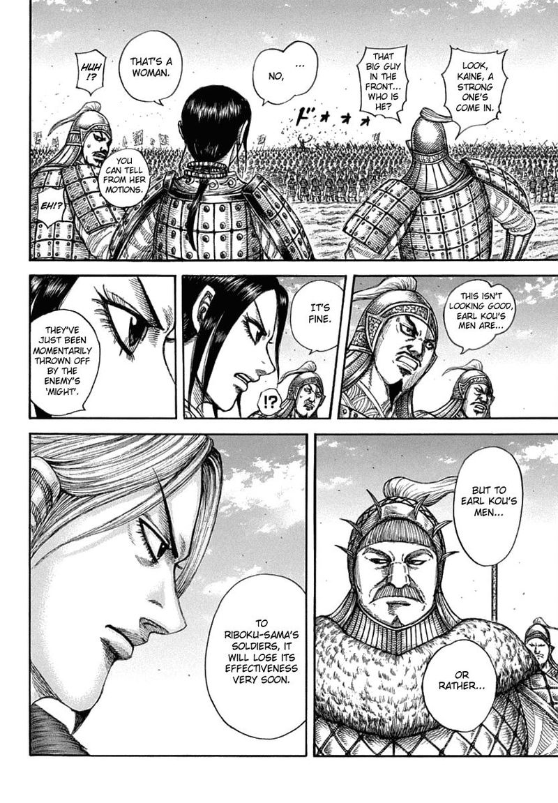 Kingdom Chapter 605 Page 3