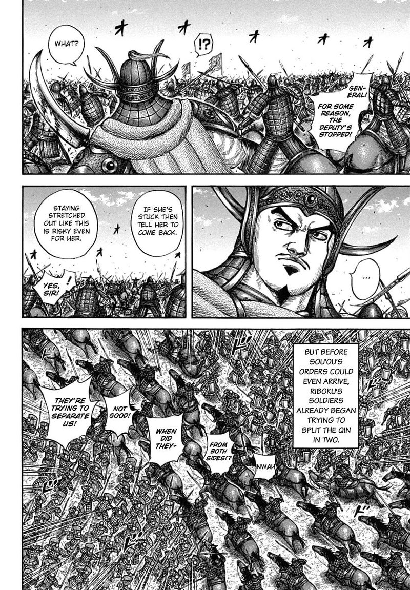 Kingdom Chapter 605 Page 7